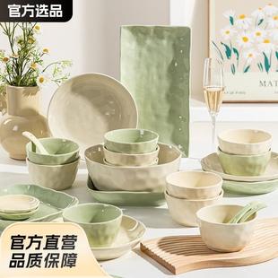 家庭餐具陶瓷家用汤碗盘子碗碟釉下彩高级餐具 奶油风2025新款