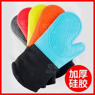 硅胶隔热手套加厚微波炉烘焙防烫手套烤箱防热耐高温厨房加长手套