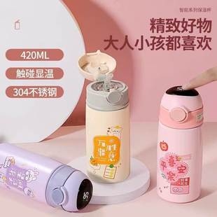 卡通304不锈钢儿童保温杯礼品杯吸管杯子家用水杯大容量广告