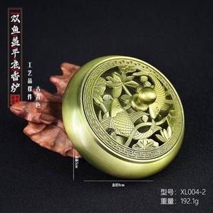 禅意茶道地摊 金属双鱼盖平底古青香炉家用室内合金檀香炉创意中式