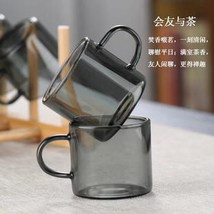 品茗杯 玻璃小茶杯轻奢烟灰色小杯子茶碗家用耐热功夫茶具茶杯套装