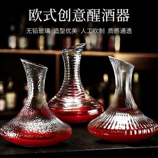 创意红酒醒酒器条纹玻璃快速醒酒器家用葡萄酒倒酒分酒器酒壶卷纹