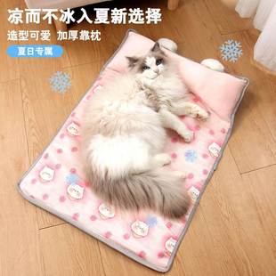 冰丝凉席狗狗窝宠物用品泰迪小型中型犬狗床四季 狗窝猫窝夏季 通用