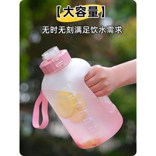 大容量水杯男士 吨吨桶女健身运动水壶耐高温带吸管水壶便携顿顿桶