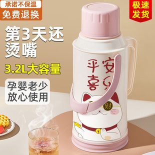 茶台水瓶大容量暖热水瓶学生宿舍用暖壶尊家用保温水壶 开水瓶老式