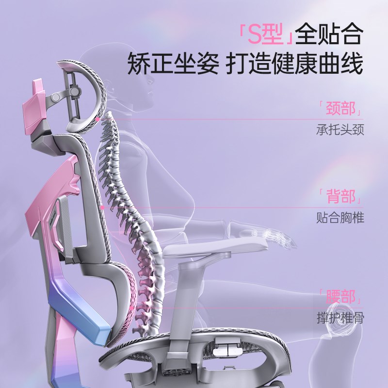 安德斯特F1粉色女生 人体工学椅透气家用游戏椅子舒适久坐电脑椅