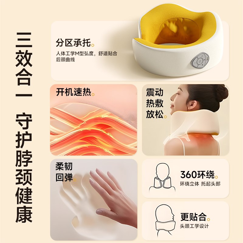 护颈O型枕肩颈部按摩仪颈椎按摩器全自动脖子揉捏家用神器按摩枕