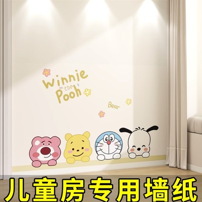 儿童房自粘壁纸无甲醛防水防潮男孩女孩壁纸卧室可移除墙布母婴儿