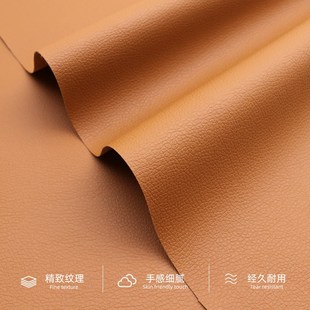 1.6米加宽软包皮革面料沙发布料硬包床头背景墙座椅pu人造革皮料