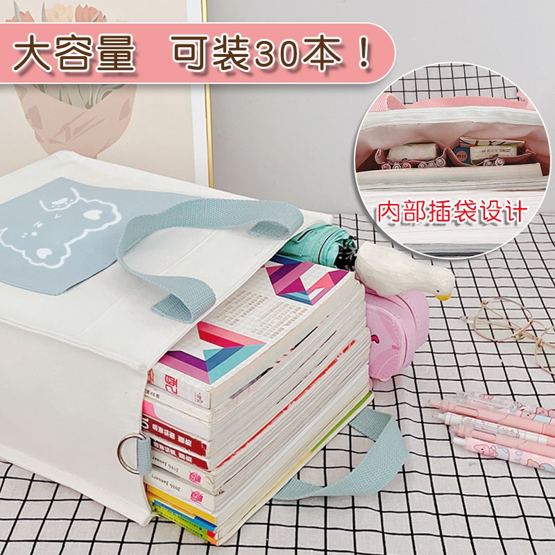 补习袋女a4文件袋拉链式小学生帆布包手提斜挎包初中生资料袋大容