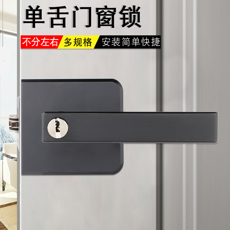 钛铝镁合金门锁卫生间极简1618极窄边框厨房平开黑白色带钥匙玻璃