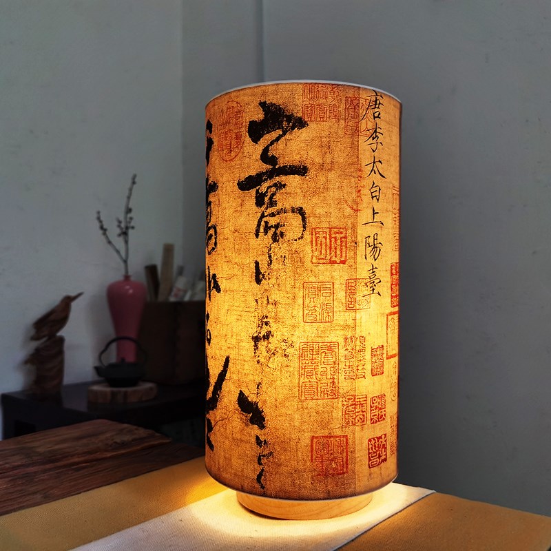 宣纸氛围装饰充电台灯国风新中式文创意礼品定制款桌面卧室床头灯