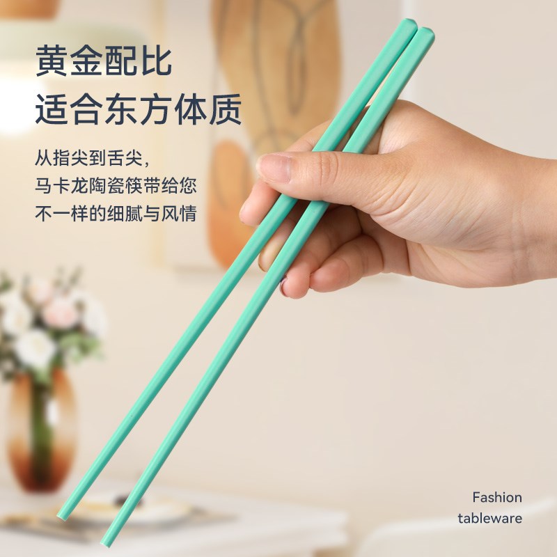 唐宗筷陶瓷筷子家用新款轻奢高级感陶瓷筷防霉家庭分餐用一人一筷