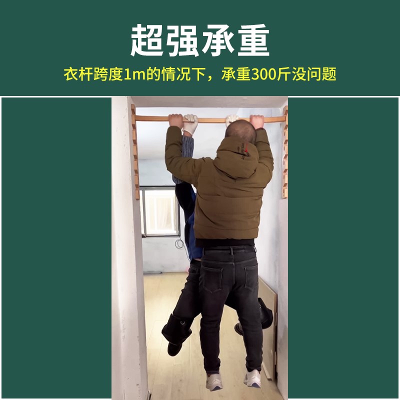 任意撑榉木儿童衣柜可调节高度挂衣杆成长型挂衣杆衣架活动衣通