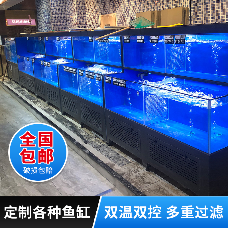 大型海鲜鱼缸超市贝类池虾蟹池水冷机玻璃鱼池酒店商用海水缸