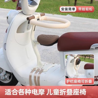 电动车儿童座椅前置可折叠通用固定绑带凳子加厚坐垫宝宝安全坐椅