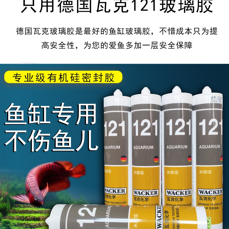 金晶超白玻璃鱼缸定制定做水族箱客厅大中小型长方形水草龟缸