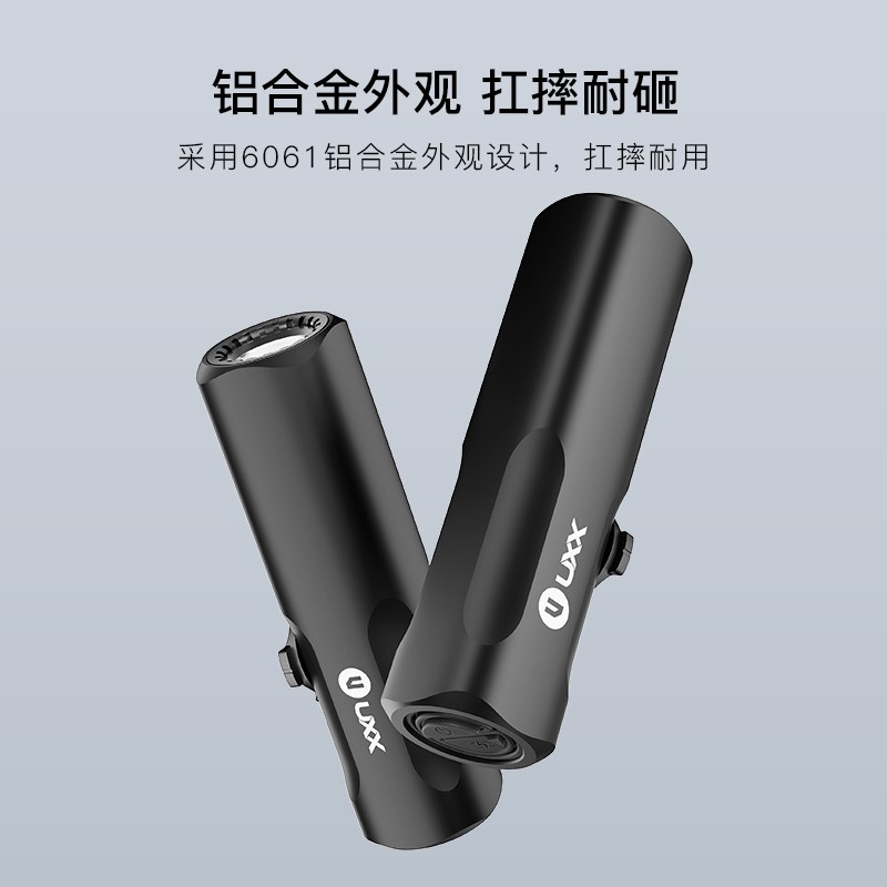 UXX自行车前灯夜间骑行灯 强光手电筒充电公路山地车单车配件装备