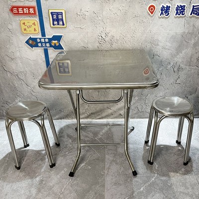 网红不锈钢圆桌餐饮商用桌椅正方形夜市工业风长方形可折叠餐桌