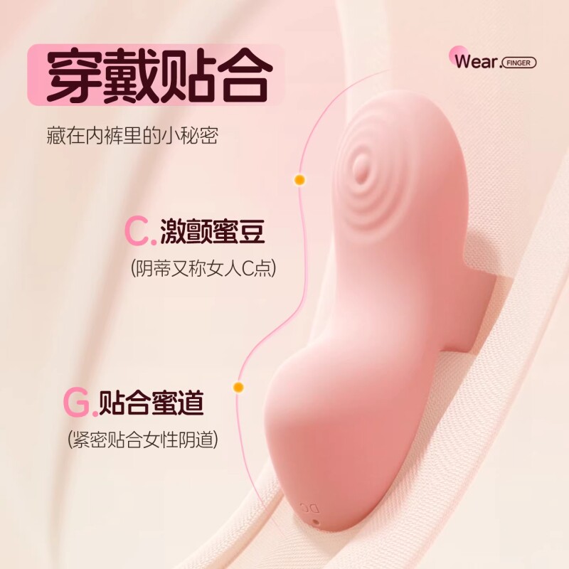 女性玩具宿舍静音震动手指套电动按摩阴蒂自慰神器成人情趣女用品