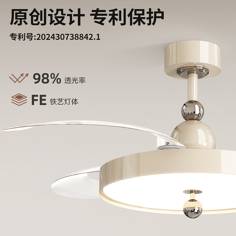 风扇灯2025新款奶油风吊扇灯隐形中古灯新款家用餐厅卧室电扇吊灯