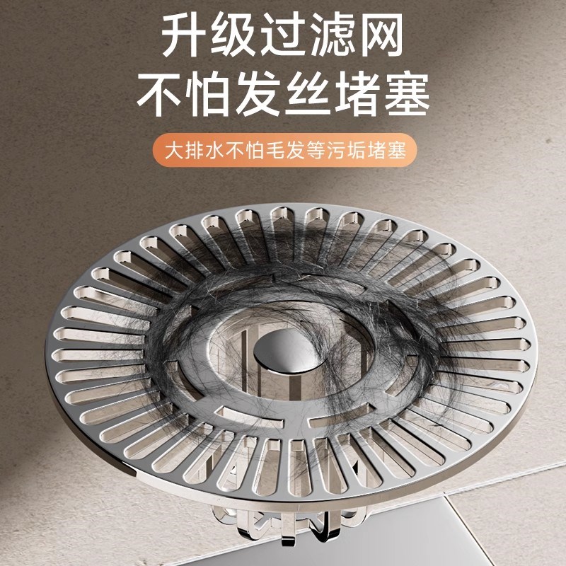 地漏防臭器卫生间厕所通用排水口过滤网下水道断层加长防返臭神器