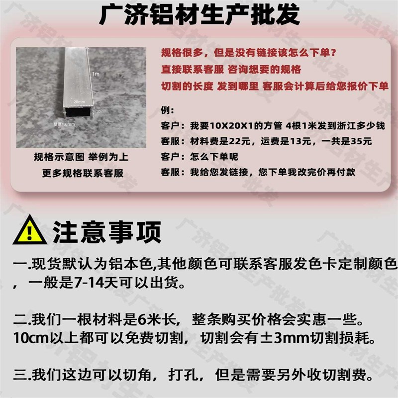 铝合金方管 30x4030x5030x6030x70 30x80 空心铝管型材铝方通加厚