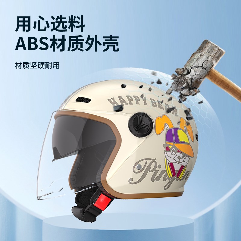 亲子款成人儿童头盔新国标3C认证冬季双镜保暖防风电动车摩托车帽