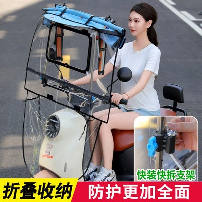 电动车挡风被四季通用双面防水2025新款型冬防寒摩托车挡风罩防雨