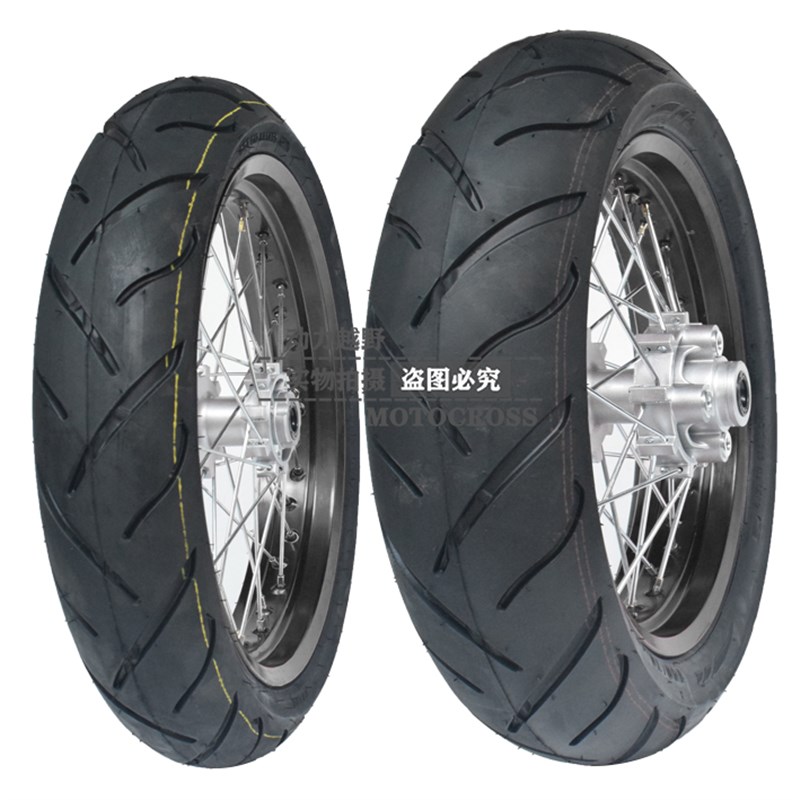 CQR150/250终结者M2A13R5R8越野摩托车改装17寸滑胎轮毂圈总成