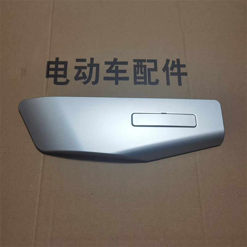 爱后轮平叉迪玛雅号电动车k10护板侧挡台铃电机58护板小刀电动车