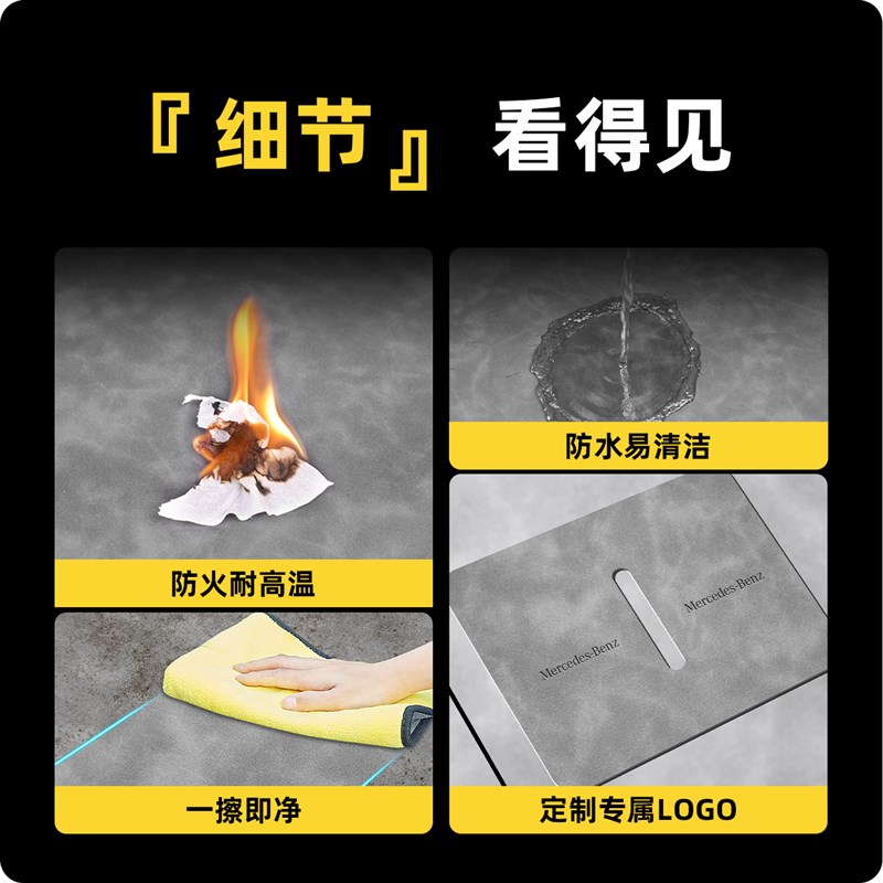 24款奔驰A级A200L专用改装件车内装饰用品大全中控水杯门槽防滑垫