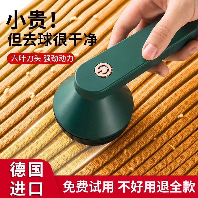 进口电动刮毛器毛衣起球修剪器大衣去毛球衣物起球剃球机除毛