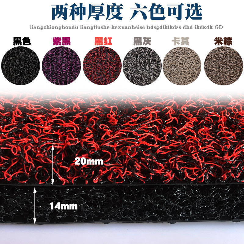 适用于五羊本田NX125新款摩托车防水脚踏垫橡胶丝圈脚垫WH125T-9D