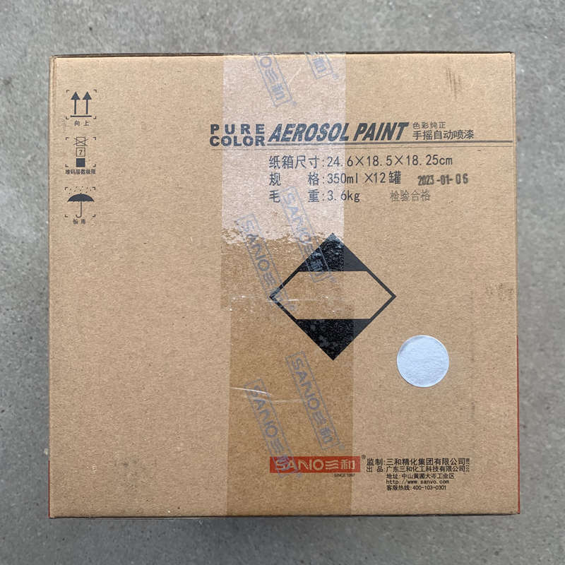 三和手摇自动喷漆PANTONE 877C潘通修补防锈油漆