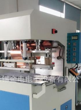 厂家高周波篷布热合机帐篷高频热合帆布熔接机夹网布充气膜焊接