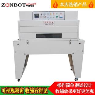 机智能热收缩机塑封机过膜机封膜机 礼盒收缩机薄膜热收缩包装