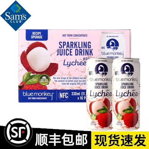 山姆荔枝果汁气泡饮料330ml*16瓶