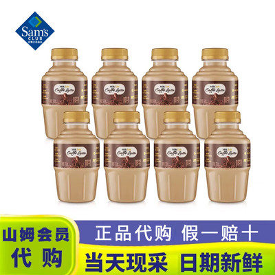 【顺丰】山姆Milktalk咖啡牛奶