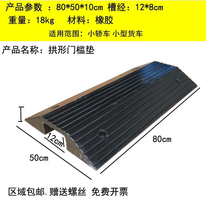 门槛斜坡垫轮椅家用室内 便携式汽车上坡垫橡胶桥型路沿坡台阶