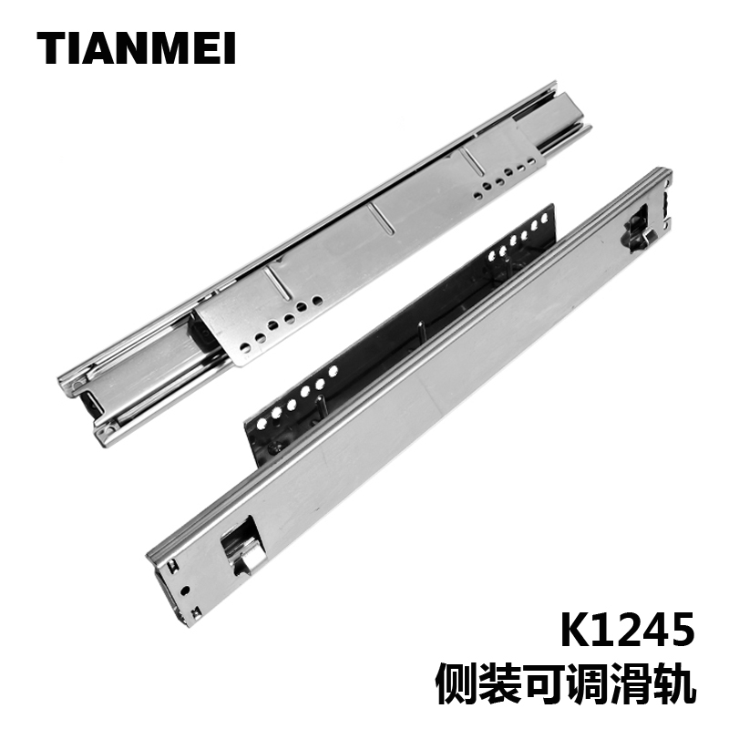 橱柜拉篮轨道加厚滑道抽屉侧装导轨碗柜可调三节厨房碗篮滑轨