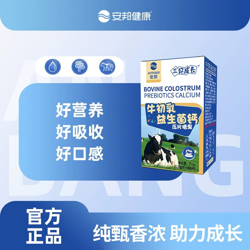 效期至26年9月介意者慎拍