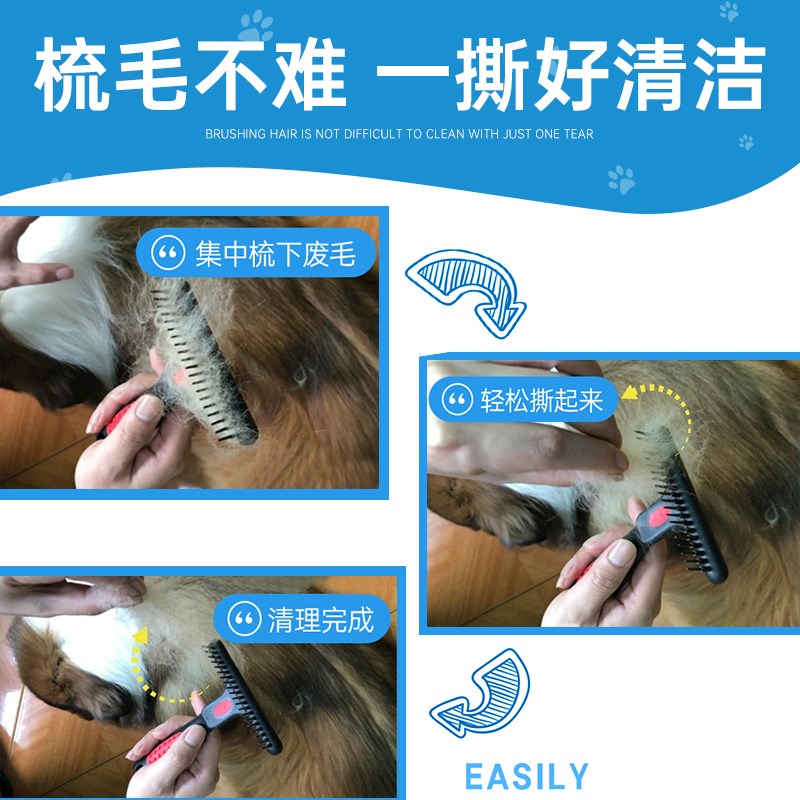 【自营】船记耙梳子猫狗大型宠物去废毛浮毛底绒神器T型钉梳T056