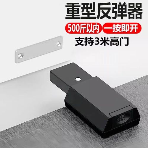重型隐形门反弹器衣柜按压式强磁铁按弹吸合器高门木房门回弹碰珠