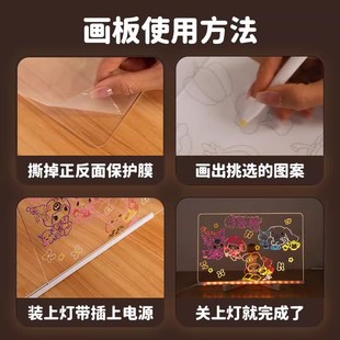 画板儿童宝宝家用涂鸦画画电子手写可擦玩具 六一节礼物透明发光