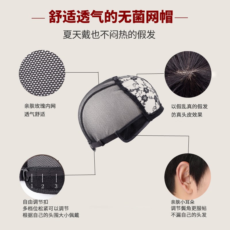 假发男短发中老年爸爸男士全真发头套自然隐形帅气逼真轻薄全头套