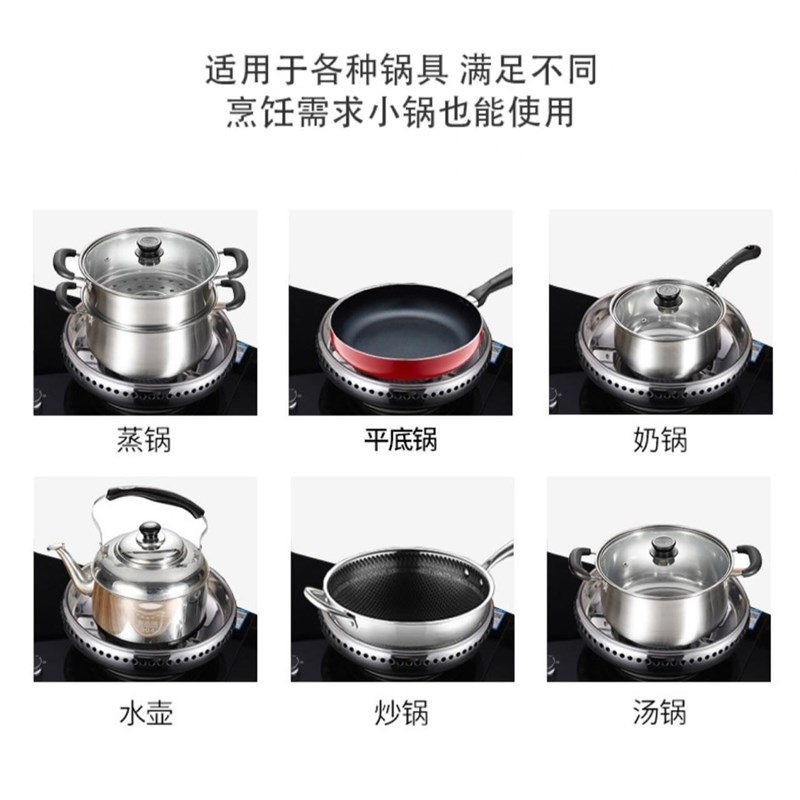 豪米佳家用节能聚火防风罩耐高温无异味防风不滑锅节能通用支架