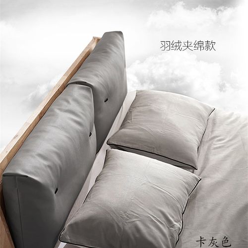 芝兰 羽绒夹棉榻榻米床头靠垫床头板软包床上靠背双人大靠枕护腰