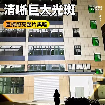 手电筒强光充电式大容量超长续航户外超亮远射小型便携家用耐用