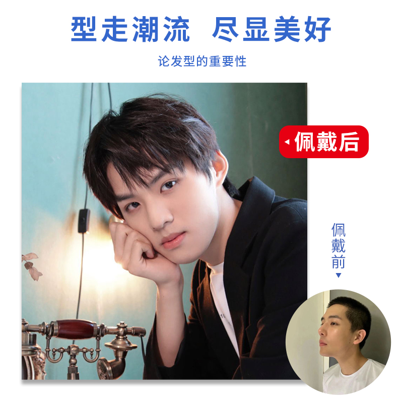 假发男短发真发头套全真自然韩版帅气短发造型轻薄隐形逼真假发套